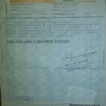 Capitanich y el enemigo tuiter