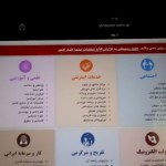 En Irán sólo se puede leer a los medios oficialistas argentinos